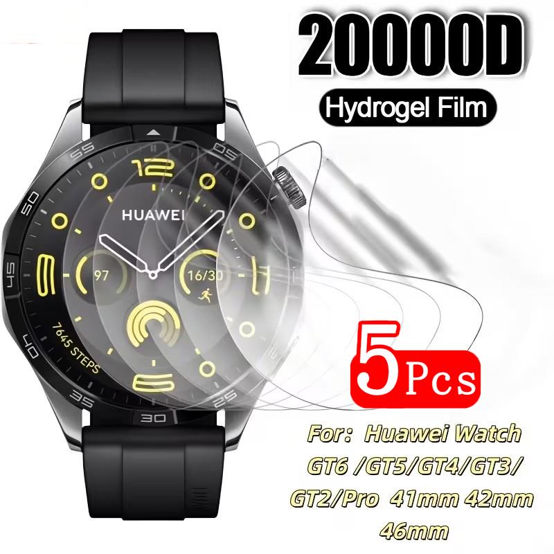 Smartwatch Screen Film - Film Hydrogel de protection pour montre