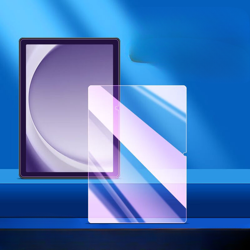 Tablette verre trempé pour Sam - Anti Blue Light Film avis et prix