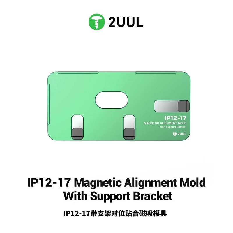 2UUL SH01 Moule d'alignement m - Screen Alignment Tool avis et prix